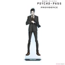 「宜野座伸元 PSYCHO-PASS」の画像検索結果