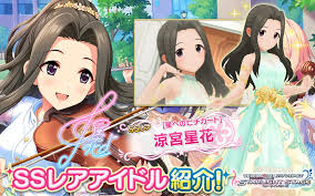 「涼宮星花 アイドルマスターシンデレラガールズ」の画像検索結果