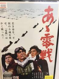 「長谷川良彦」の画像検索結果