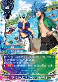 「龍炎寺タスク フューチャーカード バディファイト」の画像検索結果