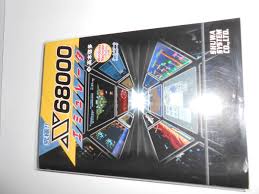 Image result for あめくんX68