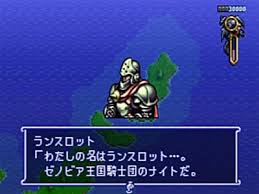 「クァス・デボネア 伝説のオウガバトル」の画像検索結果