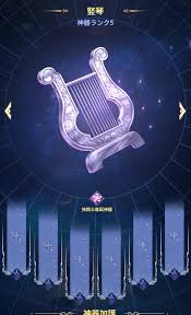 「琴座のオルフェ 聖闘士星矢」の画像検索結果