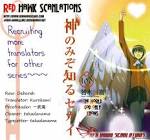 The World God Only Knows 108 - Read The World God Only Knows 108 ...
