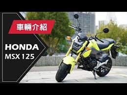 「*MSX全員 賛68」的圖片搜尋結果