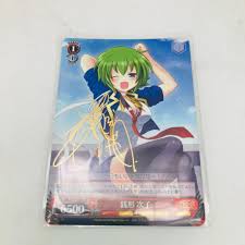 「銭形次子」の画像検索結果