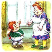 Image result for фрекенбок