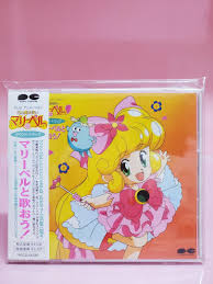 「ジート 花の魔法使いマリーベル」の画像検索結果