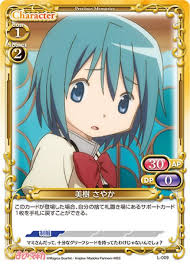 「美樹さやか」の画像検索結果