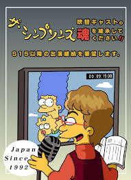 「マージ・シンプソン」の画像検索結果