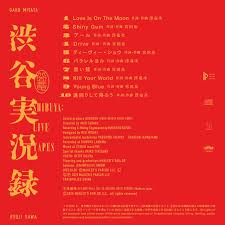 「梶浦龍二」の画像検索結果