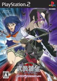 「戦部厳至 武装錬金」の画像検索結果