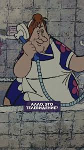 Image result for фрекенбок