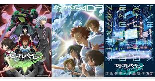 「クラシゲ ゼーガペイン」の画像検索結果