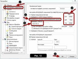 Image result for как настроить DC