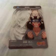 「犬塚キバ NARUTO」の画像検索結果