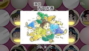 「海老沢和生 妄想代理人」の画像検索結果