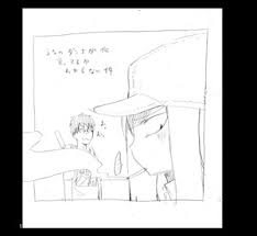 「旦那 旦那が何を言っているかわからない件」の画像検索結果