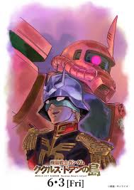 「シャア・アズナブル」の画像検索結果