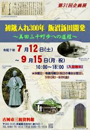 「三島木洋 そふてにっ」の画像検索結果