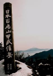 Image result for Bushiki Kwai