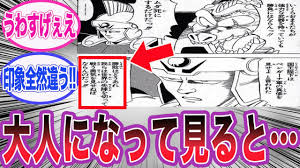 「アキーム ダイの大冒険」の画像検索結果