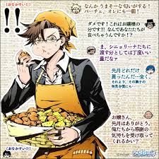 「パーチェ アルカナ・ファミリア」の画像検索結果