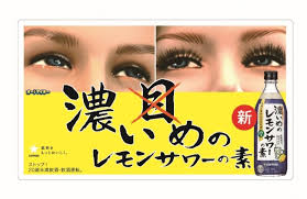 「バーバラ・フーコン オー!マイキー」の画像検索結果