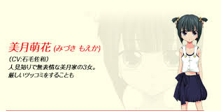 「犬塚雲軒 すもももももも〜地上最強のヨメ〜」の画像検索結果