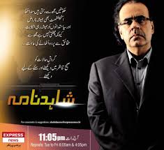 Shahid Nama 28-01-2012