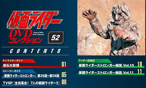 Image result for 全員５２