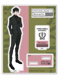 「宜野座伸元 PSYCHO-PASS」の画像検索結果