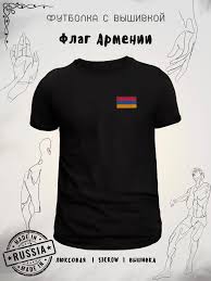 Image result for Футболка с флагом армении