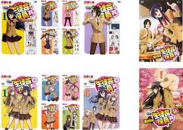 「横島ナルコ 生徒会役員共」の画像検索結果