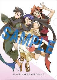 「斎藤一 PEACE MAKER鐵」の画像検索結果