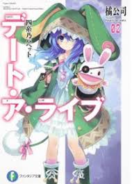 「レオノーラ・シアーズ デート・ア・ストライク」の画像検索結果