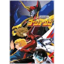 「ヤッター・ラ・ケルナグール司令官 戦国魔神ゴーショーグン」の画像検索結果