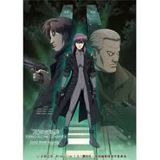 「ナナオ・A 攻殻機動隊 STAND ALONE COMPLEX」の画像検索結果