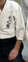 Image result for Kyu Shin Kan, Leicester Aikido