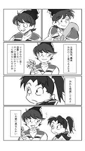 Image result for 4870315629土井