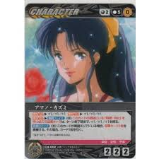 「アマノ・ヒカル」の画像検索結果