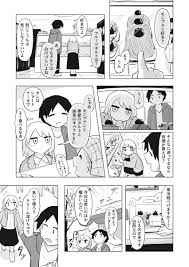 「アボカド大臣」の画像検索結果