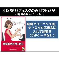 「多賀谷彩子 のだめカンタービレ」の画像検索結果