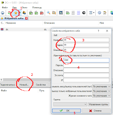 Image result for как настроить DC