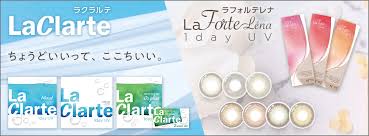 「ワンデーアキュビュートゥルーアイ　曇る」の画像検索結果