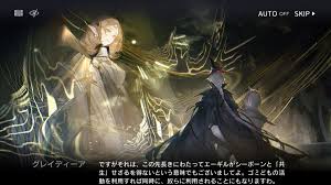 「シギュン・エルステル ブレイクブレイド」の画像検索結果