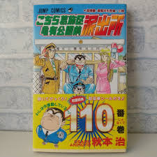 「磯鷲早矢」の画像検索結果