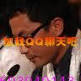 北京4d影院初中数学家教多少钱2011男生短发发型腾讯qq迷你网页正确的email