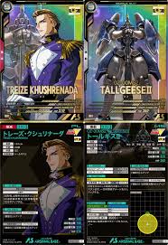 「トレーズ・クシュリナーダ」の画像検索結果