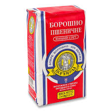 Image result for Богумил второй